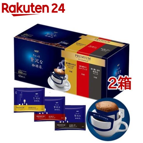 AGF ちょっと贅沢な珈琲店 レギュラーコーヒー プレミアムドリップコーヒー アソート(42袋入*2箱セット)のサムネイル