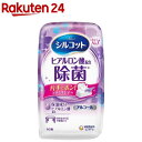 シルコット アルコール除菌 ウェットティッシュ 保湿成分ヒアルロン酸配合 本体(40枚入)【シルコット】