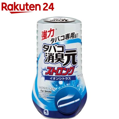 タバコ消臭元 ストロング イオンシトラス タバコ専用(400ml)【消臭元】