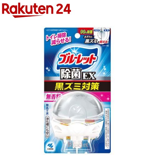 液体ブルーレット おくだけ除菌EX 黒ズミ対策 本体 無香料(67ml)【ブルーレット】