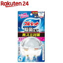 液体ブルーレット おくだけ除菌EX 黒ズミ対策 本体 無香料(67ml)【ブルーレット】