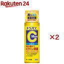 メラノCCMen 薬用しみ対策美白化粧水(170ml×2セット)【メラノCC】