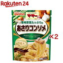 マ・マー 香味野菜たっぷりのあさりコンソメ(260g×2セット)【マ・マー】