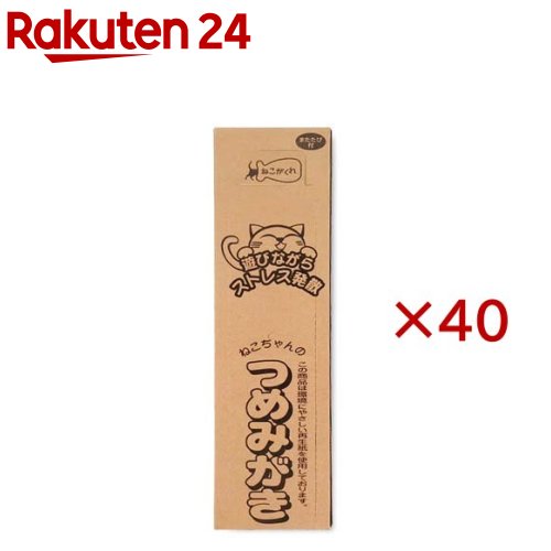 �ͤ������� �ͤ������ΤĤ�ߤ���(40���å�)�ڥڥåȥץ�(PetPro)��