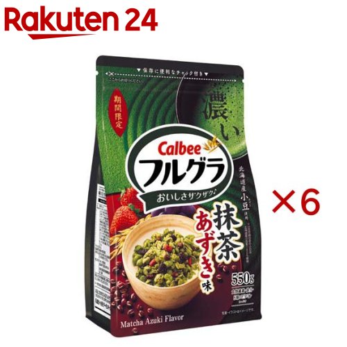 【OKARAT】totonola トトノーラ 100g×3個 ｜ 鉄分 グラノーラ 無添加 砂糖不使用 低脂質 水溶性食物繊維 不溶性食物繊維 ダイエット 【送料無料】
