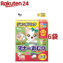 ペティオ zuttone老犬介護用紙おむつカバー 2L 【 ペット用品 犬 犬用品 介護用おむつ 介護用品 ペットグッズ オムツ イヌ 介護用具 】