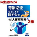 【第2類医薬品】大正胃腸薬G(12包入*2箱セット(セルフメディケーション税制対象))【大正胃腸薬】