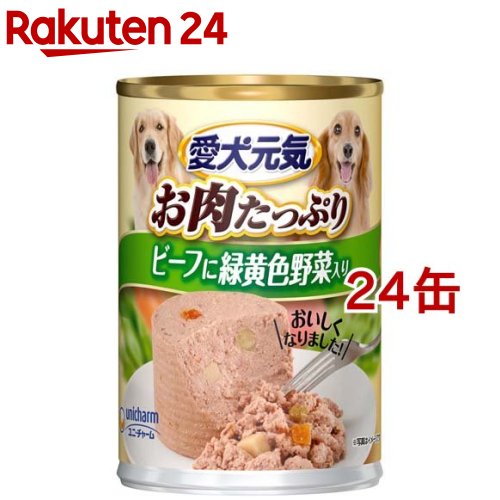 愛犬元気 缶 ビーフ・緑黄色野菜入り(375g*24缶セット)【1909_pf02】【愛犬元気】[ドッグフード]