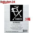 【第2類医薬品】サンテFXネオ(12ml*3コセット(セルフメディケーション税制対象))【サンテ】