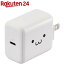 쥳 USB 󥻥 PD Ŵ 20W ޥ USB-C *1ݡ MPA-ACCP17WF(1)ڥ쥳(ELECOM)