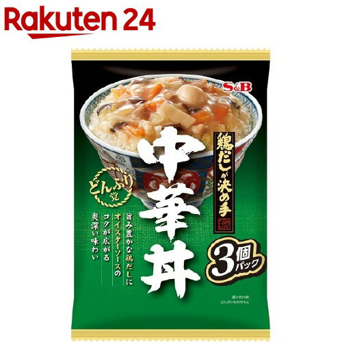 どんぶり党 中華丼(3個入)[エスビー食品 レトルト 簡単 簡便 湯煎]