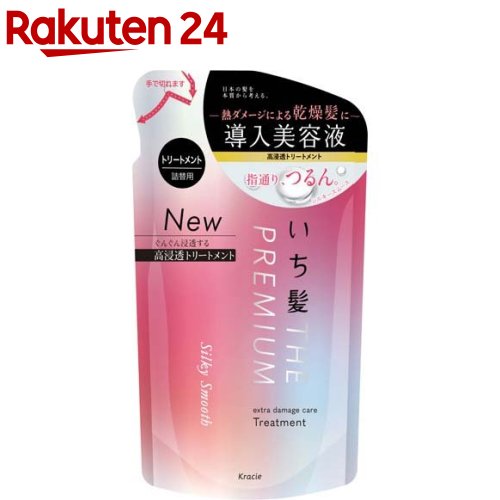 いち髪 プレミアム エクストラダメージケアトリートメント シルキースムース 詰替用(340g)【いち髪】[ダメージケア 補修 ヘアケア コンディショナー 美容室]