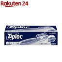 ジップロック イージージッパー L 大大容量(30枚)【Ziploc(ジップロック)】 1