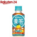 やかんの麦茶 from 爽健美茶 PET(200ml×30本入)【爽健美茶】