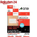 エーワン パソコンプリンタ＆ワープロラベルシール(プリンタ兼用) 18面 28186(100シート)