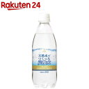 神戸居留地 天然水でつくった炭酸水 プレーン PET ソーダ 無糖(500ml*24本入)