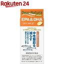 ディアナチュラゴールド EPA＆DHA 30