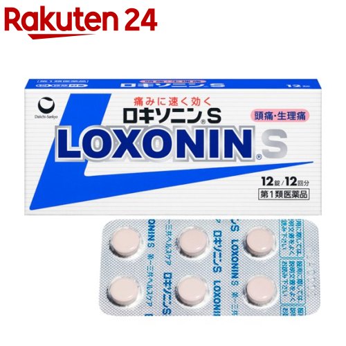 【第1類医薬品】ロキソニンS(セルフメディケーション税制対象)(12錠)【ロキソニン】