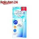 スキンアクア 日焼け止め スキンアクアスーパーモイスチャーUVジェルポンプ(140g)【スキンアクア】[SPF50+ PA++++ 日焼け止め 顔 体 ボディ スキンアクア]