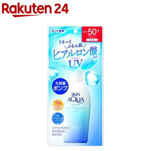 スキンアクアスーパーモイスチャーUVジェルポンプ(140g)【スキンアクア】[SPF50+ PA++++ 日焼け止め 顔 体 ボディ スキンアクア]