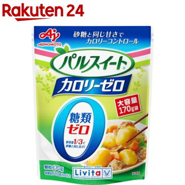 リビタ パルスイート カロリーゼロ 顆粒タイプ(170g)【リビタ】