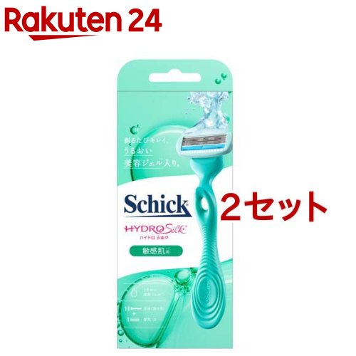 シック ハイドロシルク 敏感肌用 ホルダー 刃付き+替刃1個(2セット)【シック】
