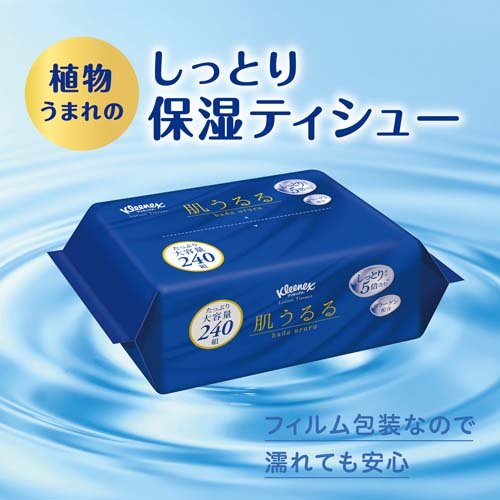 クリネックス ローション ティッシュ 肌うるる ソフトパック 保湿(480枚入(240組)*24個セット)【クリネックス】