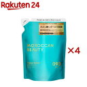 ディープモイスト ヘアトリートメント 詰替 MOROCCAN BEAUTY(370ml×4セット)【モロッカンビューティ】