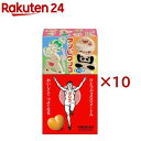 グリコ(8粒入×10セット)
