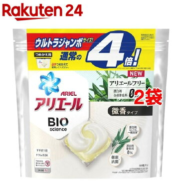 アリエールバイオサイエンスジェルボール 微香 詰め替えウルトラジャンボ 洗濯洗剤(60個入*2袋セット)【アリエール】