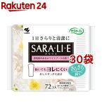 サラサーティ サラリエ 透明感のあるホワイトブーケの香り(72個*30袋セット)【サラサーティ】