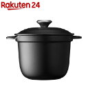 ココット エブリィ 18cm マットブラック(1個)【ル クルーゼ(Le Creuset)】