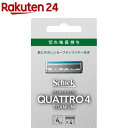 シック クアトロ4 チタニウム 替刃(4個入)【シック】