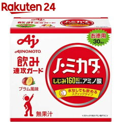 https://thumbnail.image.rakuten.co.jp/@0_mall/rakuten24/cabinet/868/4901001148868.jpg