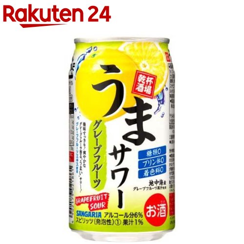 お店TOP＞水・飲料＞お酒＞蒸留酒＞スピリッツ＞サンガリア うまサワー グレープフルーツ (350ml*24本入)【サンガリア うまサワー グレープフルーツの商品詳細】●地中海産グレープフルーツ果汁を使用した、糖類ゼロ・プリン体ゼロ・着色料ゼロのすっきりとしたグレープフルーツサワーです。●アルコール分：6％【品名・名称】スピリッツ(発泡性)(1)【サンガリア うまサワー グレープフルーツの原材料】グレープフルーツ果汁、グレープフルーツエキス、ウォッカ(国内製造)／炭酸、酸味料、香料、甘味料(アセスルファムK、ステビア)、ビタミンC【栄養成分】100ml当たりエネルギー：37kcal、たんぱく質：0g、脂質：0g、炭水化物：0.5g、糖類：0g、食塩相当量：0.047g【保存方法】・直射日光や高温多湿の場所を避けて保存してください。【原産国】日本【ブランド】うまサワー【発売元、製造元、輸入元又は販売元】日本サンガリアベバレッジカンパニー20歳未満の方は、お酒をお買い上げいただけません。お酒は20歳になってから。リニューアルに伴い、パッケージ・内容等予告なく変更する場合がございます。予めご了承ください。日本サンガリアベバレッジカンパニー546-0012 大阪市東住吉区中野4-2-1306-6702-5071広告文責：楽天グループ株式会社電話：050-5577-5043[アルコール飲料/ブランド：うまサワー/]