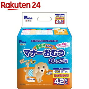 P・ワン 男の子のためのマナーおむつ おしっこ用 ビッグパック 小型犬(42枚入)【P・ワン(P・one)】