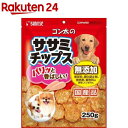 サンライズゴン太のササミチップスプチタイプ130g【レターパックプラスOK】