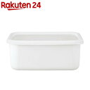 ハニーウェア コンテ 深型角容器 L リリーホワイト KE-DL LW(1コ入)【ハニーウェア】