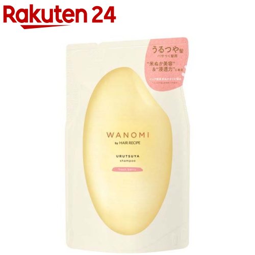 和の実 by ヘアレシピ うるつや シャンプー つめかえ(300ml)【ヘアレシピ(HAIR RECIPE)】