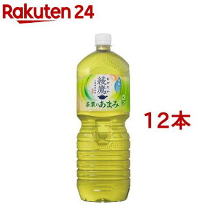 綾鷹 茶葉のあまみ PET(ペコらく)(2L*12本セット)【綾鷹】[お茶]