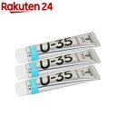 ターナー U-35アクリリックス アクアブルー UA020409(20ml*3個セット)【ターナー】