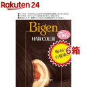ビゲン ヘアカラー 淡い栗色 5G(6箱セット)【ビゲン】