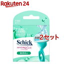 シック ハイドロシルク 敏感肌用 替刃(3個入 2セット)【シック】