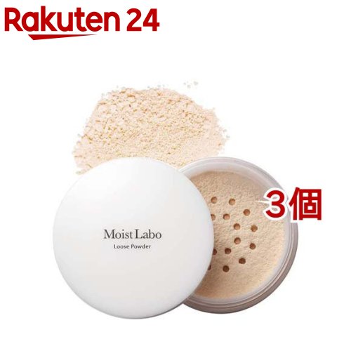 モイストラボ 透明ルースパウダー 透明タイプ(3個セット)【モイストラボ】