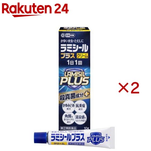 お店TOP＞医薬品＞水虫の薬＞水虫の薬 クリーム＞ラミシールプラスクリーム (10g×2セット(セルフメディケーション税制対象))お一人様1セットまで。医薬品に関する注意文言この医薬品は指定第2類医薬品です。小児、高齢者他、禁忌事項に該当する場合は、重篤な副作用が発生する恐れがあります。詳しくは、薬剤師または登録販売者までご相談ください。【医薬品の使用期限】使用期限120日以上の商品を販売しております商品区分：指定第二類医薬品【ラミシールプラスクリームの商品詳細】●有効成分である「テルビナフィン塩酸塩」の優れた殺真菌作用と角質層への浸透力は、1日1回の塗布で薬剤が患部に留まり、かゆみや痛みなどを引き起こす水虫・たむしに持続的に効果を発揮し、症状を治していきます。●クロタミトンが患部の不快なかゆみを鎮めます。●グリチルレチン酸が患部の炎症を抑えます。●l-メントールが爽やかな使用感を与えます。●尿素が水虫による皮ふのかさかさ、ひび割れを改善します。また、角質を柔らかくし、薬剤の浸透を助けます。●べとつかない、サラッとした使いごこちのよいクリームです。特にびらん(ジュクジュク)型や角化(かさかさ、ひび割れ)型の患部にお勧めします。【販売名】ラミシールプラスクリーム【効能 効果】みずむし、いんきんたむし、ぜにたむし【用法 用量】1日1回、適量を患部に塗布してください。★用法・用量に関する注意1.定められた用法を厳守してください。2.患部やその周囲が汚れたまま使用しないでください。3.本剤のついた手で、目や粘膜にふれないでください。4.目に入らないように注意してください。万一、目に入った場合には、すぐに水又はぬるま湯で洗い、直ちに眼科医の診療を受けてください。5.小児に使用させる場合には、保護者の指導監督のもとに使用させてください。6.外用にのみ使用してください。★チューブの穴の開け方キャップを逆さにして、突起部をチューブの先に強く押し当てて開けてください。【成分】(100g中)[成分：分量：はたらき]テルビナフィン塩酸塩：1g：みずむし・たむしの原因である白癬菌にすぐれた殺真菌作用を示します。クロタミトン：5g：患部のかゆみを鎮めます。グリチルレチン酸：0.5g：患部の炎症を抑えます。l-メントール：2g：患部のかゆみを鎮め、爽やかな使用感が残ります。尿素：5g：水虫による皮ふのかさかさ、ひび割れを改善します。また、角質を柔らかくし、薬剤の浸透を助けます。添加物：N-メチル-2-ピロリドン、オクチルドデカノール、グリセリン、カルボキシビニルポリマー、ステアリン酸グリセリン、ステアリン酸ポリオキシル、ジイソプロパノールアミン、pH調節剤【注意事項】★使用上の注意・してはいけないこと(守らないと現在の症状が悪化したり、副作用が起こりやすくなります)1.次の人は使用しないでください本剤又は本剤の成分によりアレルギー症状(例えば、発疹・発赤、かゆみ、はれ等)を起こしたことがある人2.次の部位には使用しないでください(1)目や目の周囲、粘膜(例えば、口腔、鼻腔、膣等)、陰のう、外陰部等(2)湿疹(3)湿潤、ただれ、亀裂や外傷のひどい患部★相談すること1.次の人は使用前に医師、薬剤師又は登録販売者に相談してください(1)医師の治療を受けている人(2)妊婦又は妊娠している可能性のある人(3)乳幼児(4)薬などによりアレルギー症状を起こしたことがある人(5)患部が顔面又は広範囲の人(6)患部が化膿している人(7)「湿疹」か「みずむし、いんきんたむし、ぜにたむし」かがはっきりしない人(陰のうにかゆみ・ただれ等の症状がある場合は、湿疹等他の原因による場合が多い。)2.使用後、次の症状があらわれた場合は副作用の可能性があるので、直ちに使用を中止し、添付文書を持って医師、薬剤師又は登録販売者に相談してください[関係部位：症状]皮ふ：かぶれ、刺激感、熱感、鱗屑(りんせつ)・落屑(らくせつ)(フケ、アカのような皮ふのはがれ)、ただれ、乾燥・つっぱり感、皮ふの亀裂、いたみ、色素沈着、発疹・発赤※、かゆみ※、はれ※、じんましん※※：全身に発現することがあります。3.2週間位使用しても症状が良くならない場合や、本剤の使用により症状が悪化した場合は使用を中止し、添付文書を持って医師、薬剤師又は登録販売者に相談してください★保管及び取扱い上の注意1.直射日光の当たらない涼しい所に密栓して保管してください。2.小児の手の届かない所に保管してください。3.他の容器に入れ替えないでください(誤用の原因になったり、品質が変わることがあります。)。4.使用期限をすぎた製品は使用しないでください。【医薬品販売について】1.医薬品については、ギフトのご注文はお受けできません。2.医薬品の同一商品のご注文は、数量制限をさせていただいております。ご注文いただいた数量が、当社規定の制限を越えた場合には、薬剤師、登録販売者からご使用状況確認の連絡をさせていただきます。予めご了承ください。3.効能・効果、成分内容等をご確認いただくようお願いします。4.ご使用にあたっては、用法・用量を必ず、ご確認ください。5.医薬品のご使用については、商品の箱に記載または箱の中に添付されている「使用上の注意」を必ずお読みください。6.アレルギー体質の方、妊娠中の方等は、かかりつけの医師にご相談の上、ご購入ください。7.医薬品の使用等に関するお問い合わせは、当社薬剤師がお受けいたします。TEL：050-5577-5043email：rakuten24_8@shop.rakuten.co.jp【原産国】日本【ブランド】ラミシール【発売元、製造元、輸入元又は販売元】全薬工業※説明文は単品の内容です。リニューアルに伴い、パッケージ・内容等予告なく変更する場合がございます。予めご了承ください。・単品JAN：4987305266019広告文責：楽天グループ株式会社電話：050-5577-5043・・・・・・・・・・・・・・[水虫薬/ブランド：ラミシール/]
