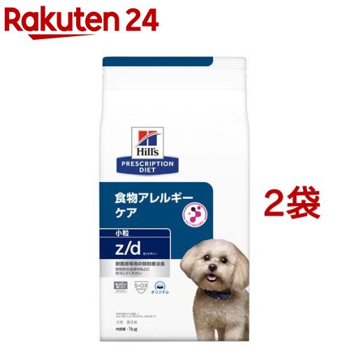 お店TOP＞ペット用品＞犬用食品(フード・おやつ)＞犬用 食事療法食＞ペット療法食・ドッグフード(ドライフード)＞z／d ゼッドディー 小粒 プレーン 犬用 療法食 ドッグフード ドライ (1kg*2袋セット)【z／d ゼッドディー 小粒 プレーン 犬用 療法食 ドッグフード ドライの商品詳細】●食物アレルギーまたは食物不耐症は、皮膚へのダメージや刺激、または被毛や耳、消化器などに不調を招く可能性があります。●犬の食物アレルギーや食物不耐症、または食物有害反応は、食事に含まれる特定の種類のたんぱく質に反応して起こります。●適切な食事を与えることが、犬の健康を支えるうえで重要です。●ヒルズのプリスクリプション・ダイエット 〈犬用〉 z／d ULTRA ゼッドディーウルトラ 小粒は、食物アレルギーの原因となりにくい加水分解たんぱく質と精製された単一の炭水化物源を使用し、あなたの愛犬の食物アレルギー＆皮膚ケアをサポートする科学的に証明された特別療法食です。●食物アレルギーに配慮し健康的な消化を助けます。●皮膚、被毛の健康に配慮し、皮膚バリア機能を維持します。●健康を維持することにより、免疫力の維持をサポートします。●高消化性の加水分解たんぱく質と精製された単一の炭水化物源(コーンスターチ)を使用●オメガ-3＆6脂肪酸配合【z／d ゼッドディー 小粒 プレーン 犬用 療法食 ドッグフード ドライの原材料】コーンスターチ、加水分解チキン、ピーカンナッツ殻パウダー、セルロース、ココナッツ油、亜麻仁、ビートパルプ、大豆油、柑橘類、魚油、クランベリー、ミネラル類(カルシウム、リン、ナトリウム、カリウム、クロライド、マグネシウム、銅、鉄、マンガン、亜鉛、ヨウ素)、乳酸、ビタミン類(A 、B1、B2、B6、B12、C、D3、E、ベータカロテン、ナイアシン、パントテン酸、葉酸、ビオチン、コリン)、アミノ酸類(タウリン、トリプトファン、メチオニン)、酸化防止剤(ミックストコフェロール、ローズマリー抽出物、緑茶抽出物)【栄養成分】保証分析値：たんぱく質15.5％以上、脂質11.4％以上、粗繊維8.9％以下、灰分7.8％以下、水分10.0％以下乾物量分析値：カルシウム0.81％、リン0.54％、ナトリウム0.26％、マグネシウム0.082％代謝エネルギー：100gあたり350kcal【注意事項】・開封後はお早めにご使用ください。・保管時は袋を密閉し、直射日光・高温多湿を避けてください。・製品により、色、香り、質感、大きさ等が多少異なる場合がございますが、原材料由来のもので栄養上の問題はありません。※給与開始後も定期的に獣医師の診察をお受けください。経過によっては、最適な療法食が変わる場合もあります。【原産国】チェコ【ブランド】ヒルズ プリスクリプション・ダイエット【発売元、製造元、輸入元又は販売元】日本ヒルズ・コルゲート(療法食)こちらの商品は、ペット用の商品です。・リニューアルによりパッケージや内容等が変更となり、お手元に届く商品が画像と異なる場合がございます。予めご了承下さい。・療法食は必ず獣医師の指示に従い、薦められたものをご購入・ご使用ください。・食事療法食製品を与えている間は、獣医師の診察を定期的にお受けください。リニューアルに伴い、パッケージ・内容等予告なく変更する場合がございます。予めご了承ください。(ドックフード いぬ アレルギー 乾燥 肌 痒い 吹き出物 皮膚炎 かゆい)・単品JAN：52742012339日本ヒルズ・コルゲート(療法食)102-0084 東京都千代田区二番町5-250120-211-323広告文責：楽天グループ株式会社電話：050-5577-5043[犬用品/ブランド：ヒルズ プリスクリプション・ダイエット/]