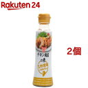 フンドーキン チキン南蛮の素(230g*2コセット)【フンドーキン】