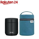 サーモス 真空断熱スープジャーセット JED-300 BK & RES-003 BL(1セット)【サーモス(THERMOS)】