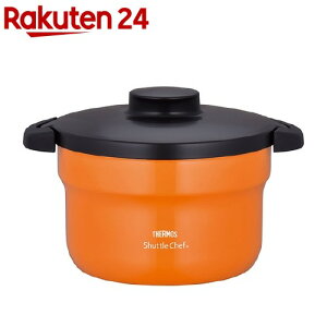 サーモス 真空保温調理器シャトルシェフ オレンジ 2.8L KBJ-3000 OR(1コ入)【サーモス(THERMOS)】