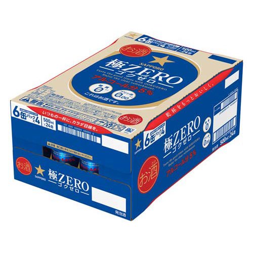 楽天24のサッポロ 極ZERO 缶(500ml×24本)[発泡酒 機能系 糖質ゼロ]｜アングル3